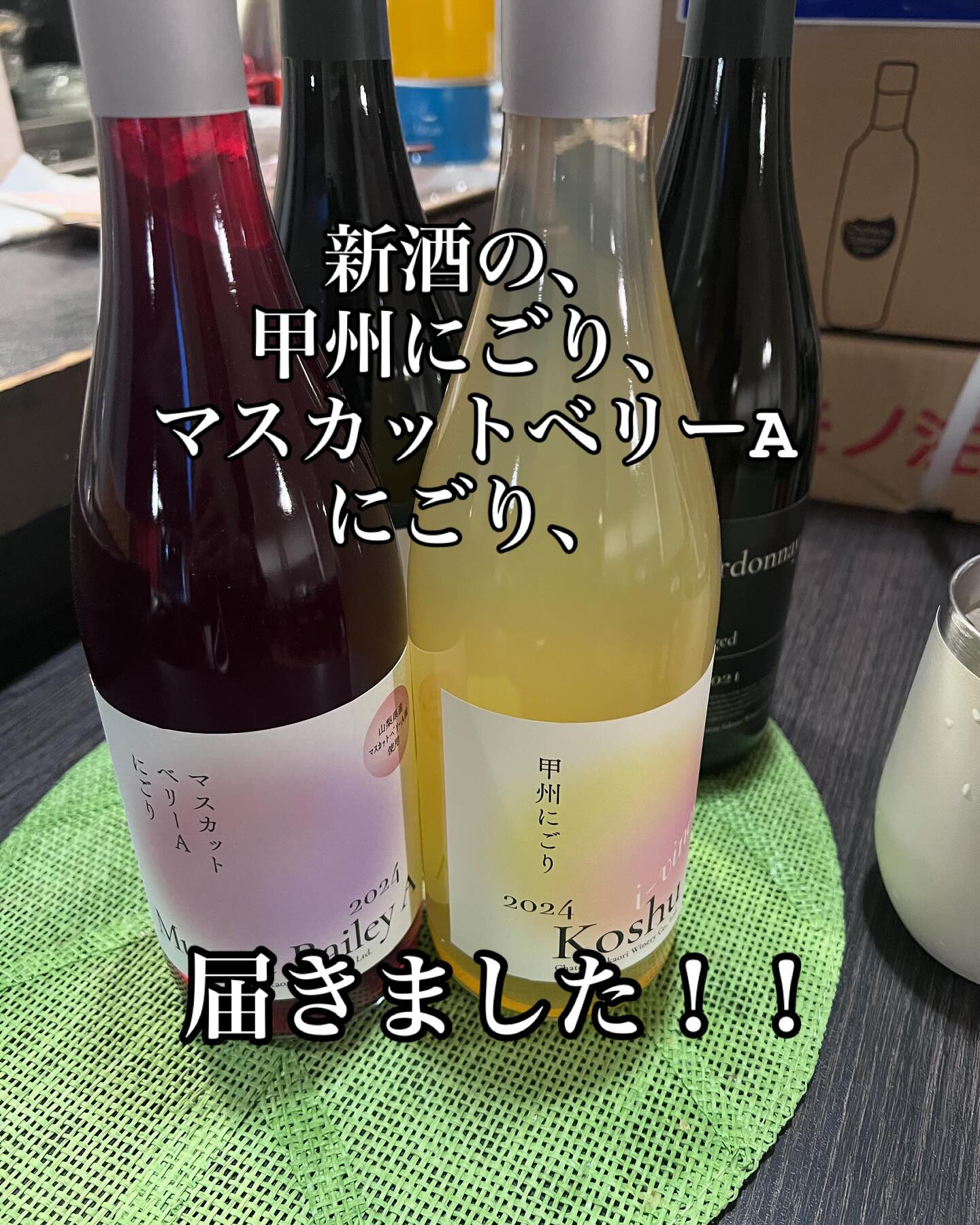 今週は、