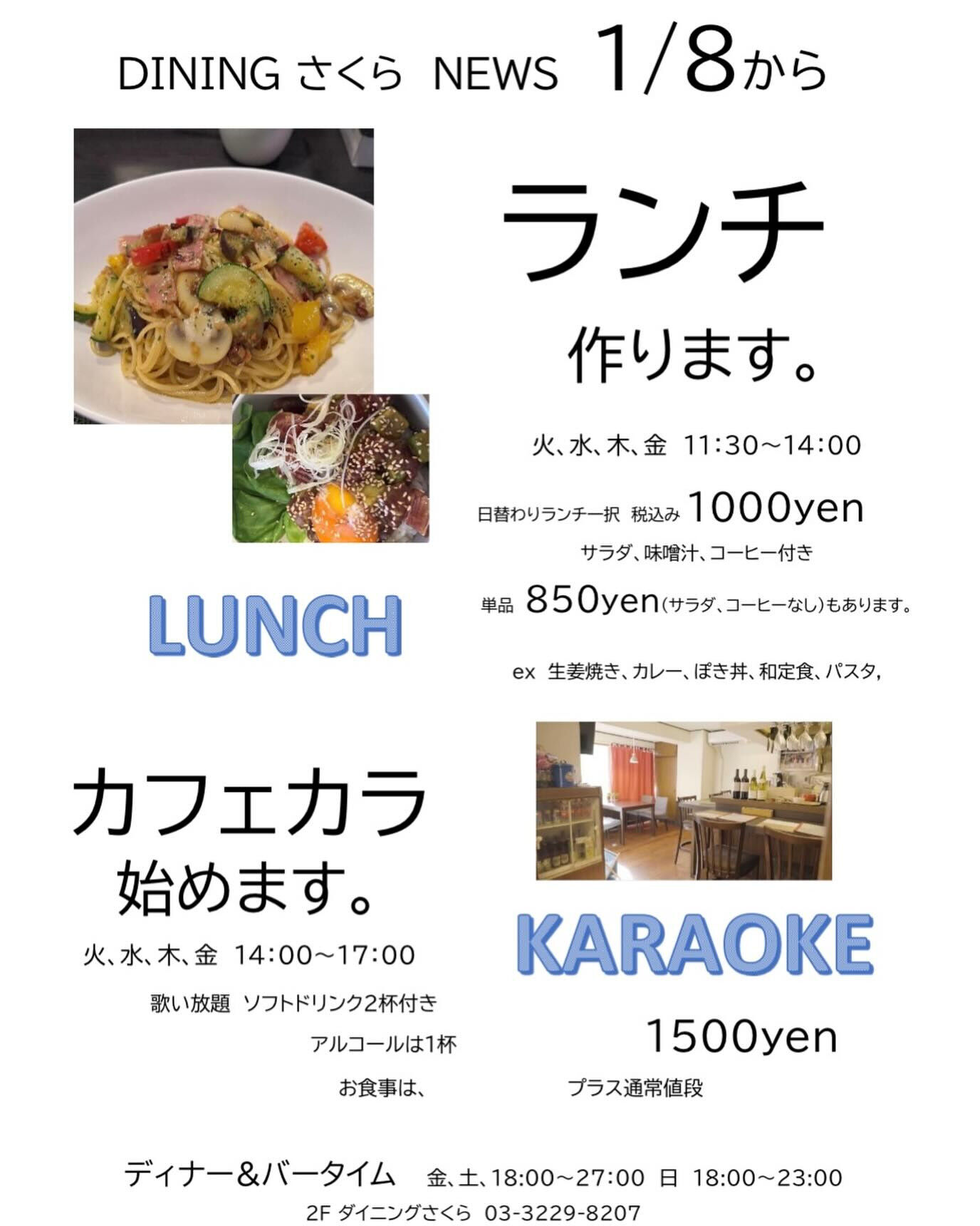 おはようございます😃