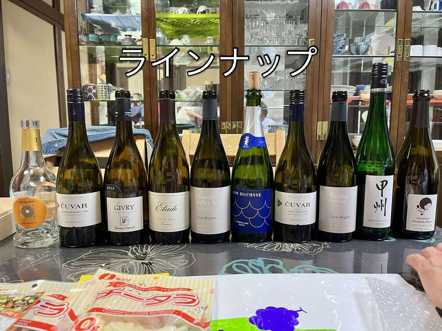 ワイン合宿に