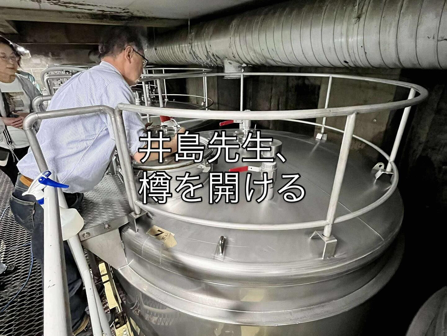ワイン合宿に