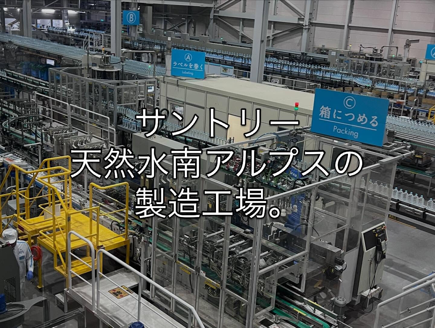 ワイン合宿に