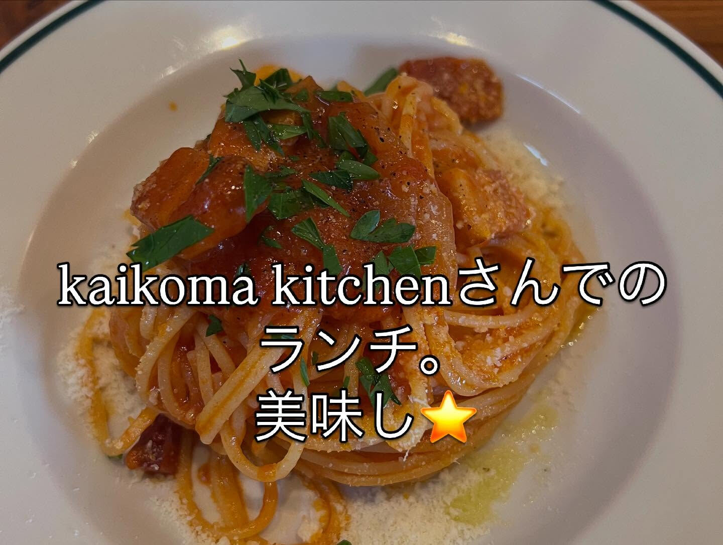 ワイン合宿に