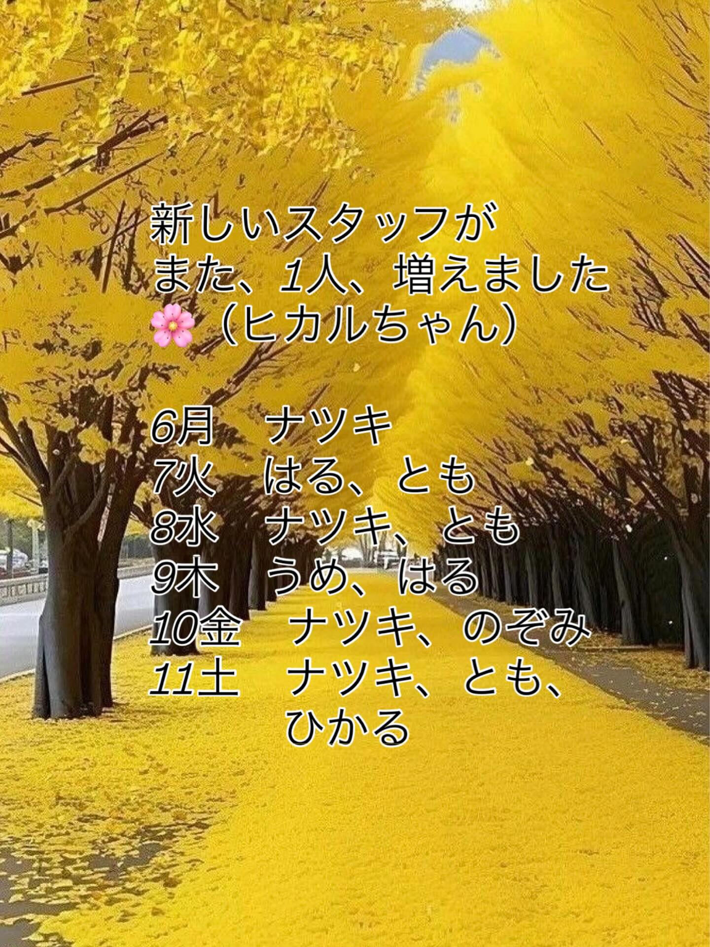 土曜日は、盛り上がりました^_^