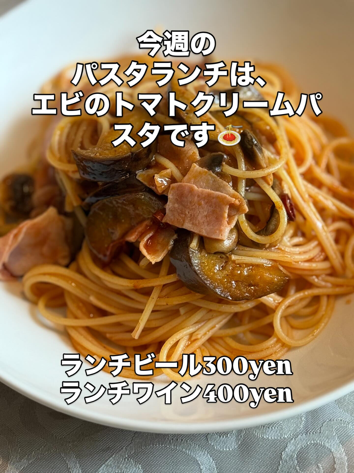木金土ランチandカラオケ、