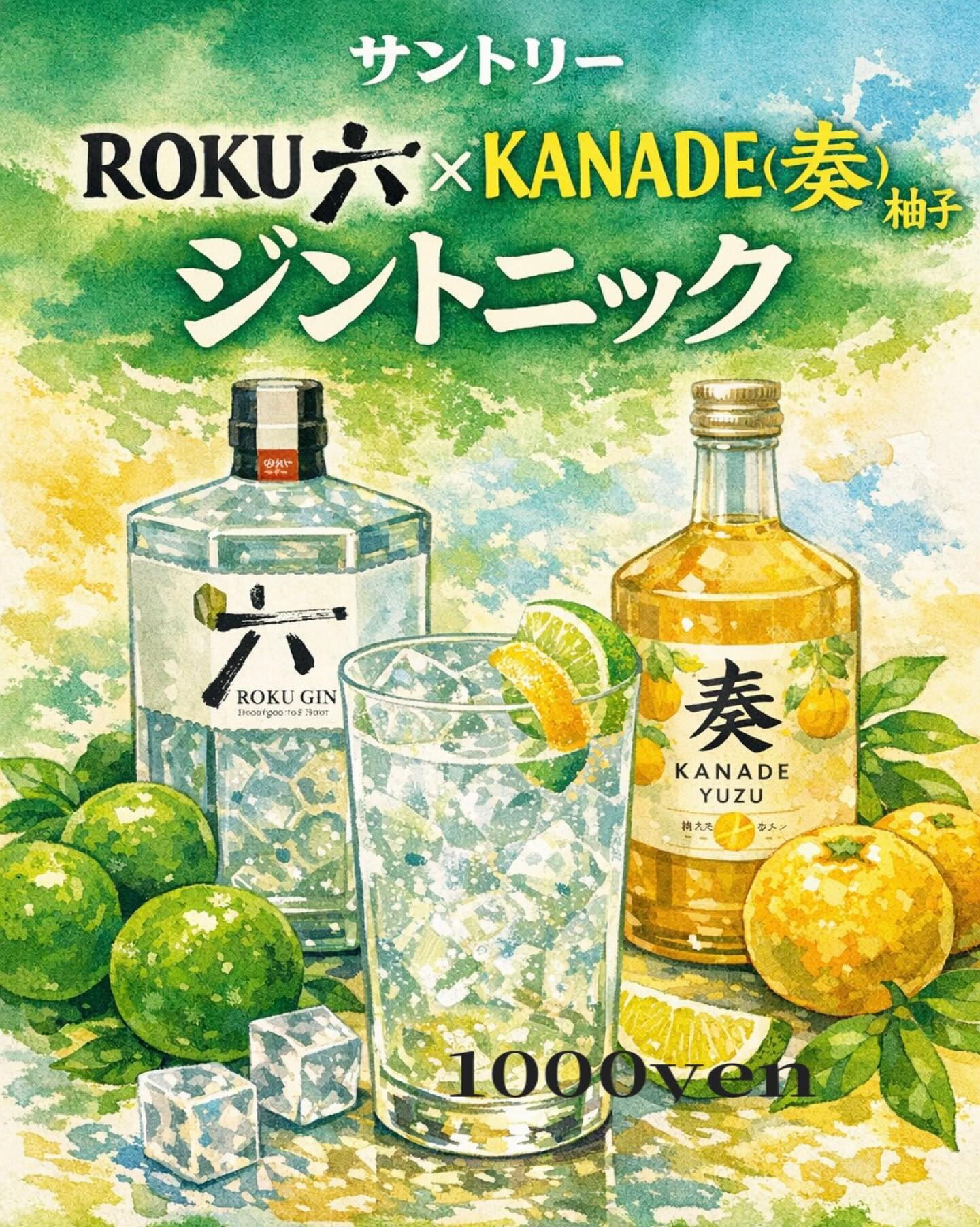 明日より発売です！