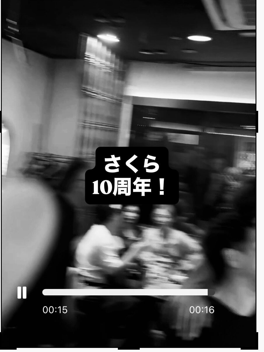 素敵な仲間に囲まれて、