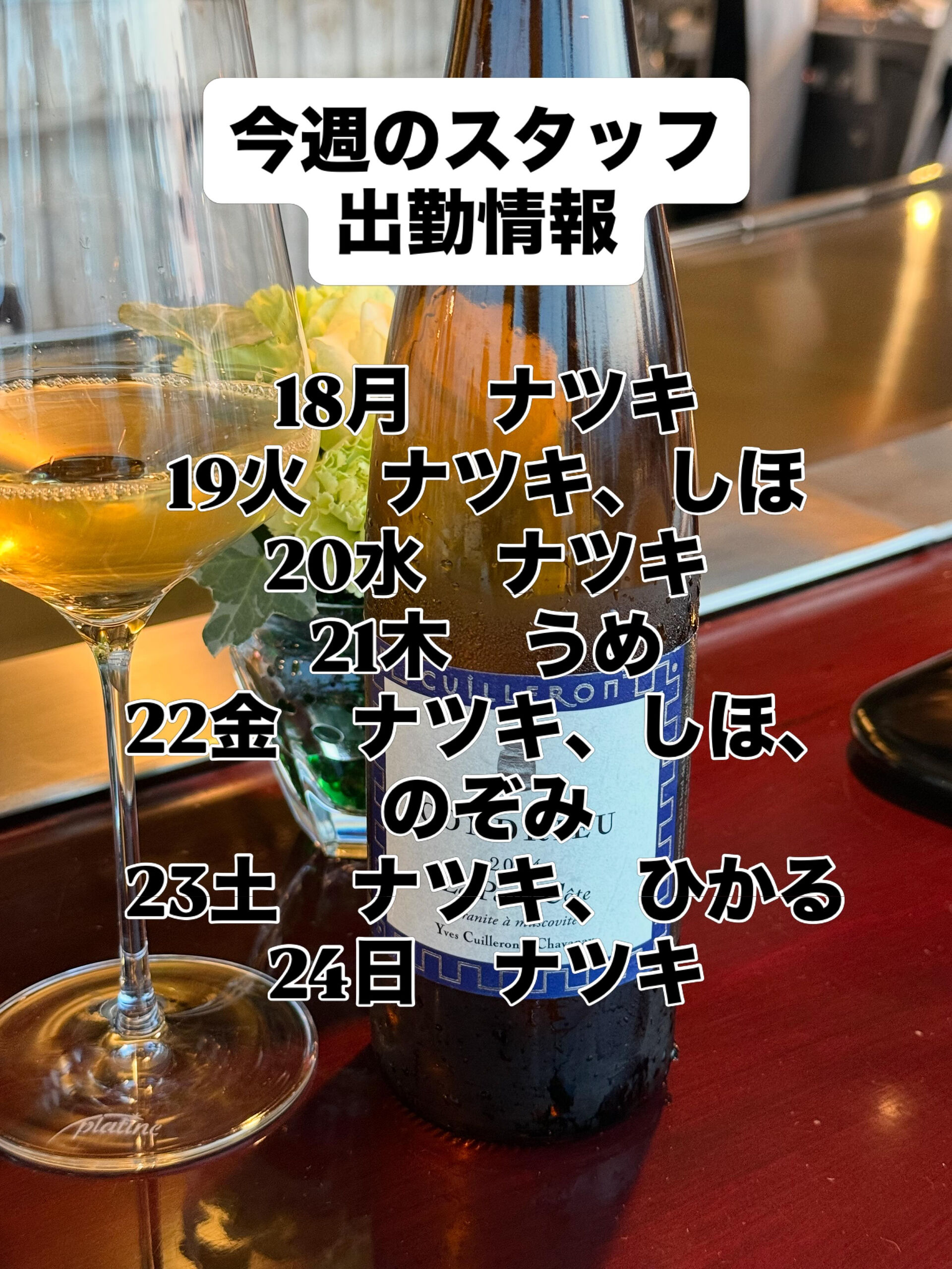 今週も、よろしくお願いしまーす🌸 