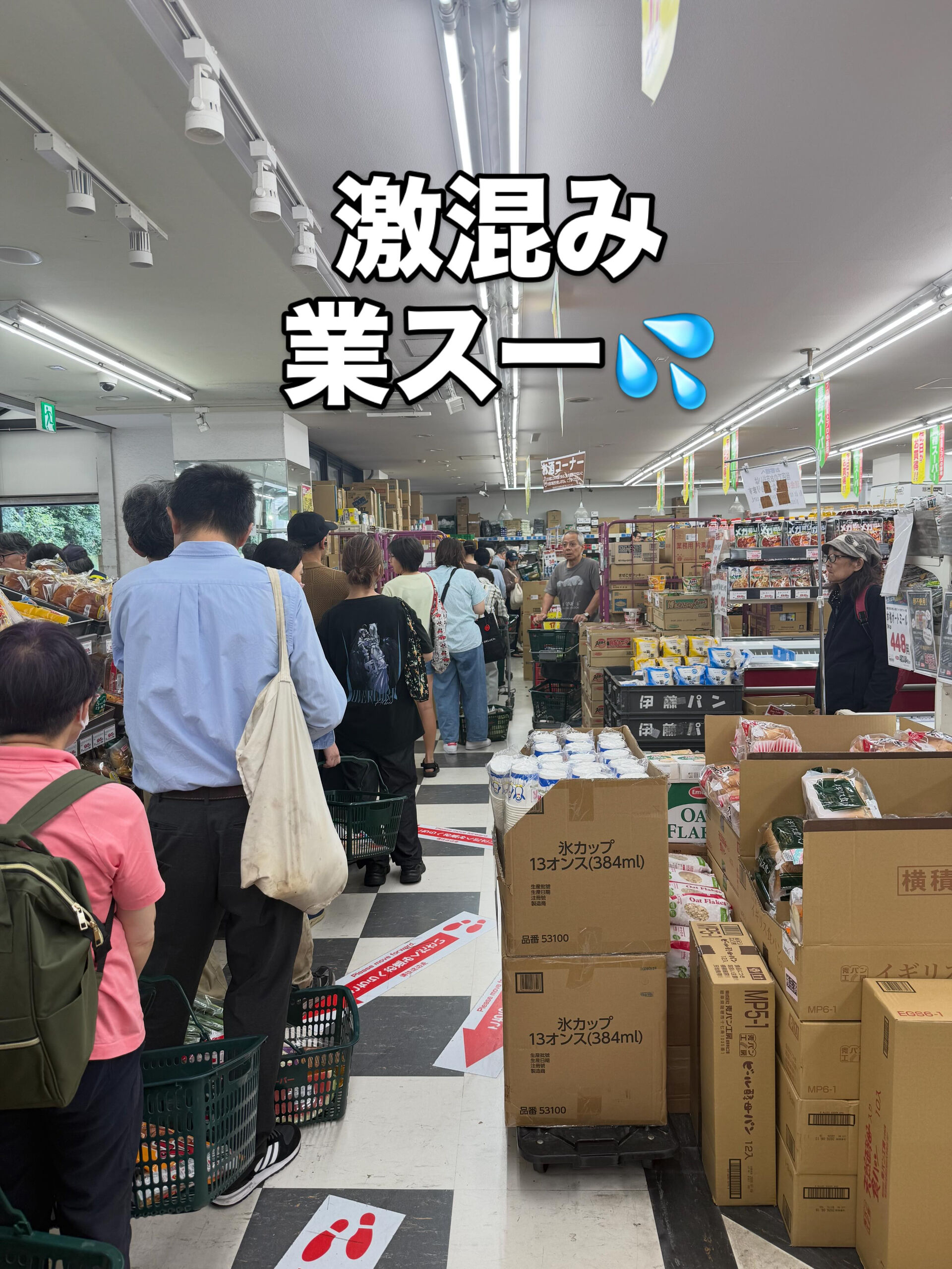 一周回ってます🌀 