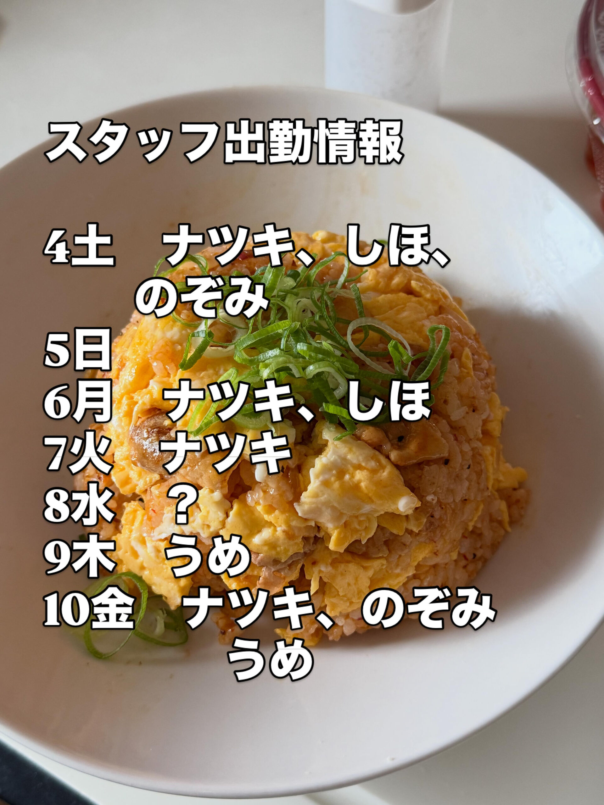 更新してます！！！ 