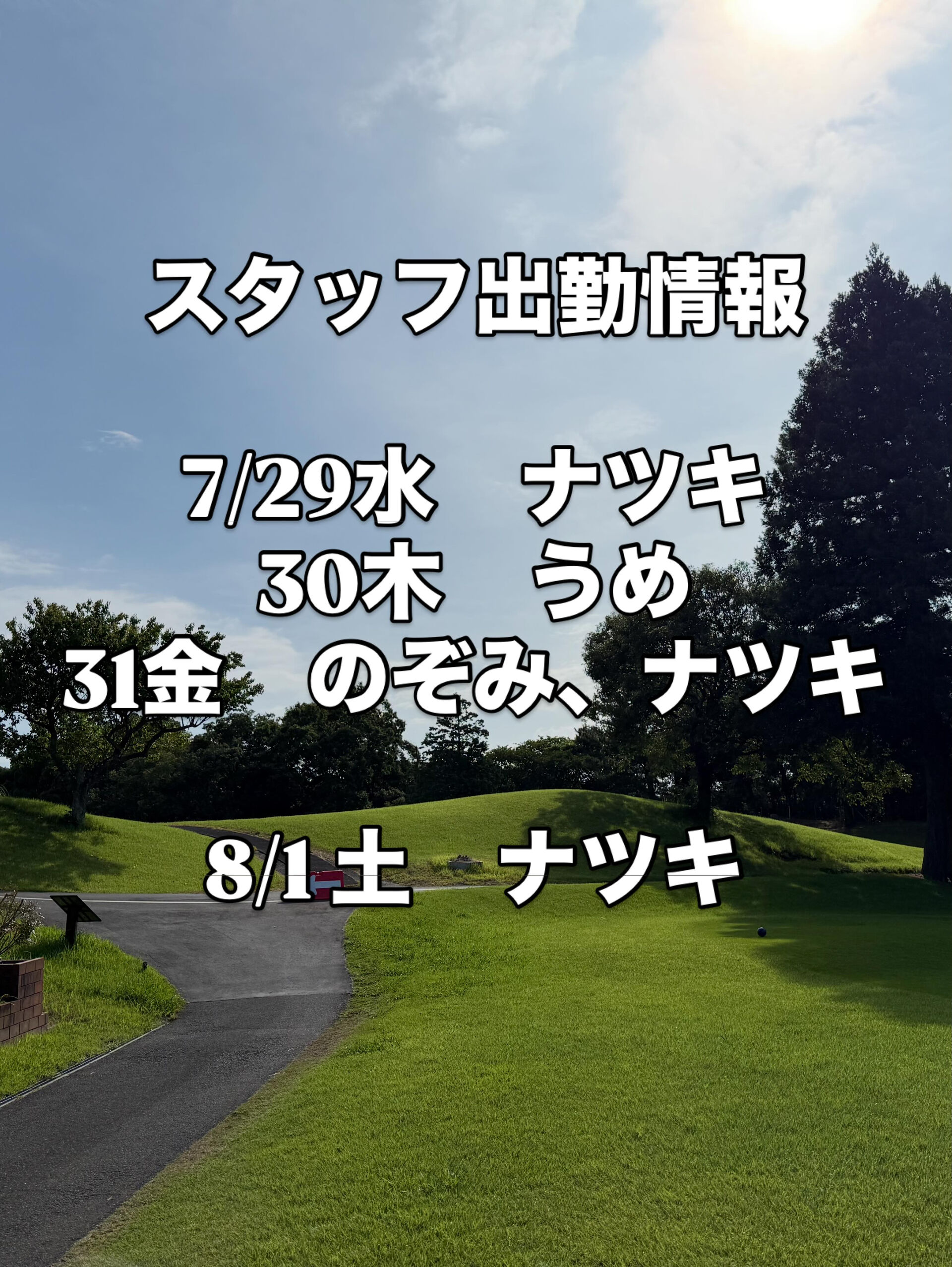 ママ LIVEご予約受け付けております