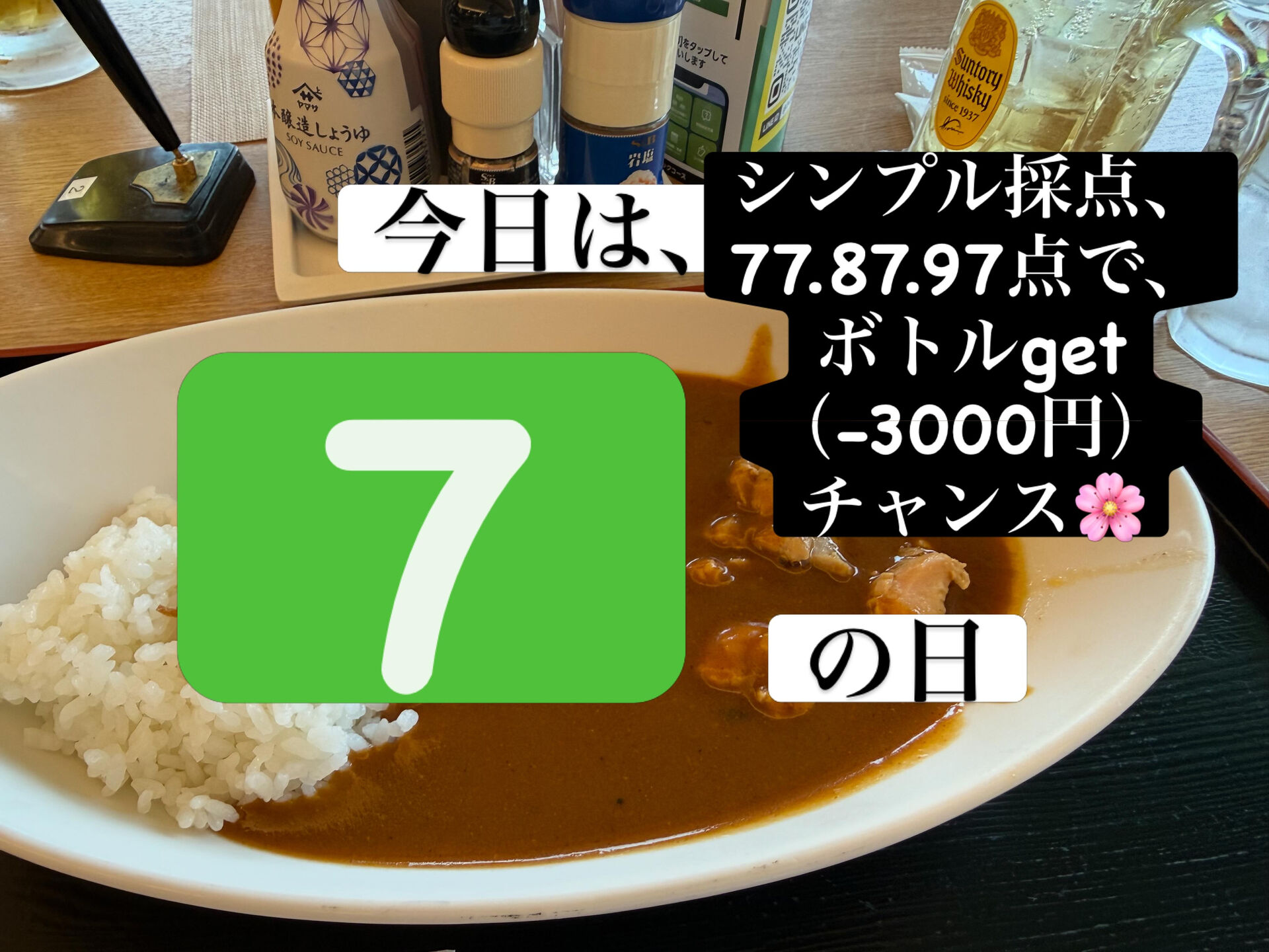 お待ちしてます🌸 