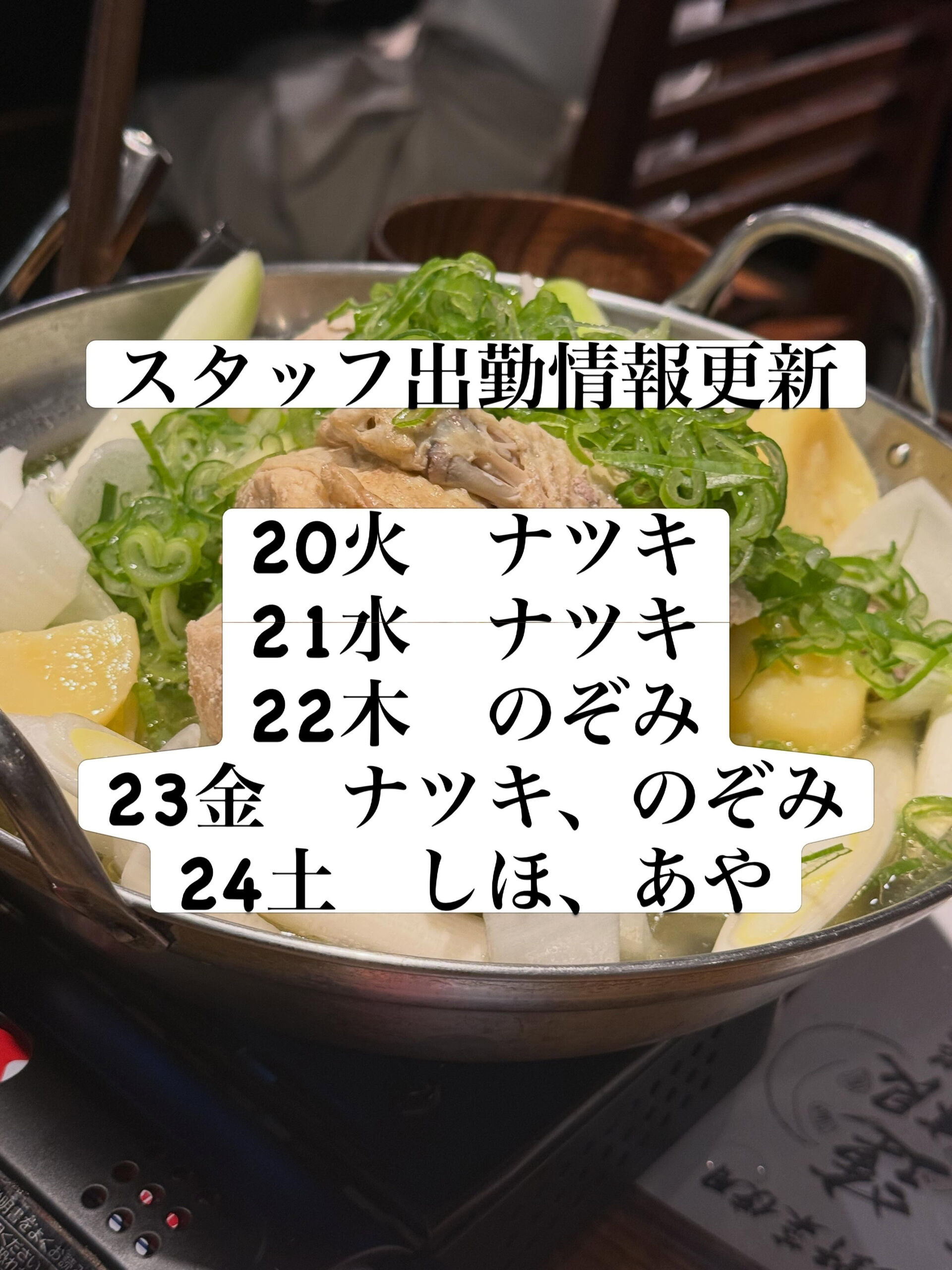 よろしくお願いしまーす😊 